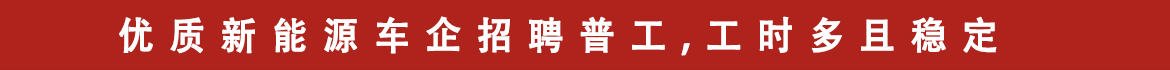 玉溪滇中建設(shè)工程有限公司公開(kāi)招聘項(xiàng)目工作人員公告