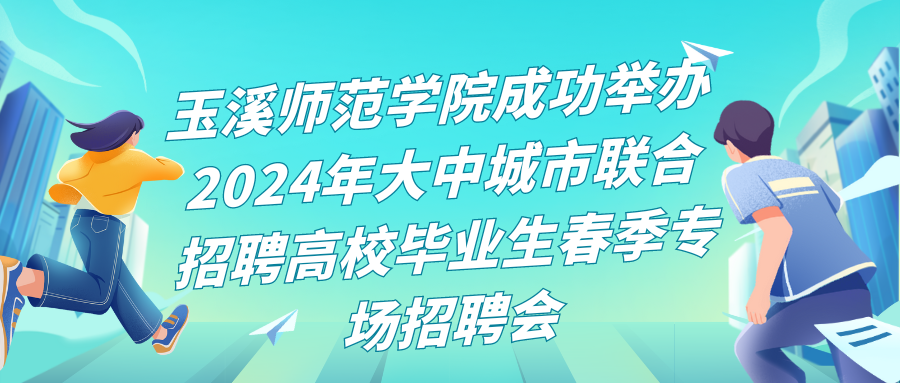 “追尋紅色印記，溯源城市變遷”